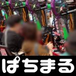 slot bank mandiri online 24 jam klub gelandang Jepang Takefusa Kubo